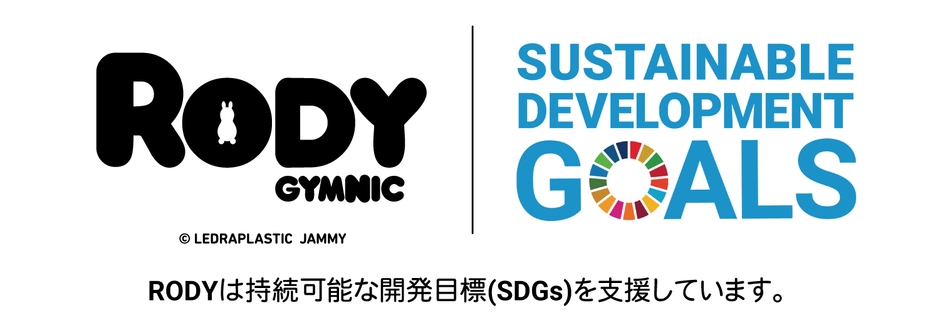 ロディ リユース プロジェクト 1