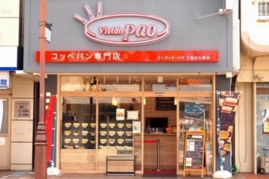 ヴィヴィド・パオ 三島広小路店