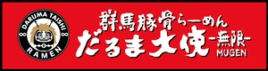 株式会社 CREST 