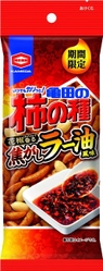 『50g 亀田の柿の種 焦がしラー油風味』