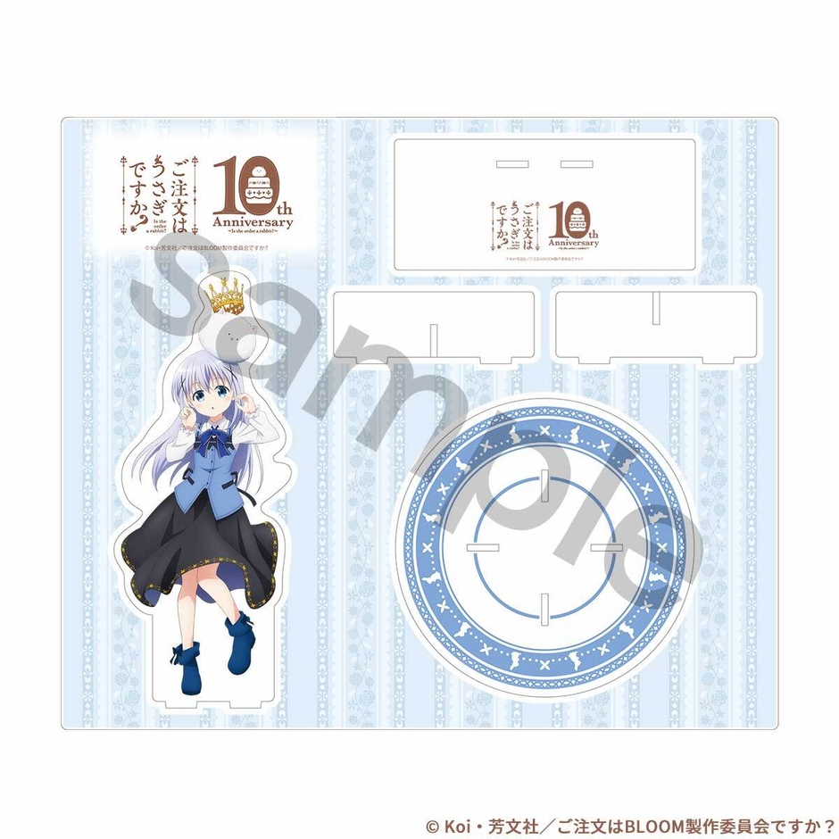 アクスタ(チノ)1