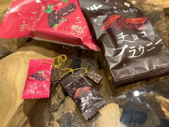 『世にもおいしいチョコブラウニー』が ミニチュアキーホルダーになって新登場！ 全国の#C-pla限定で6月末より発売開始。