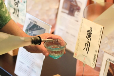 KAKU-UCHI Bar