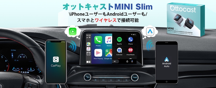 有線CarPlay／Android Autoをワイヤレス化し、車内での操作をより快適にする超小型ワイヤレスアダプターです