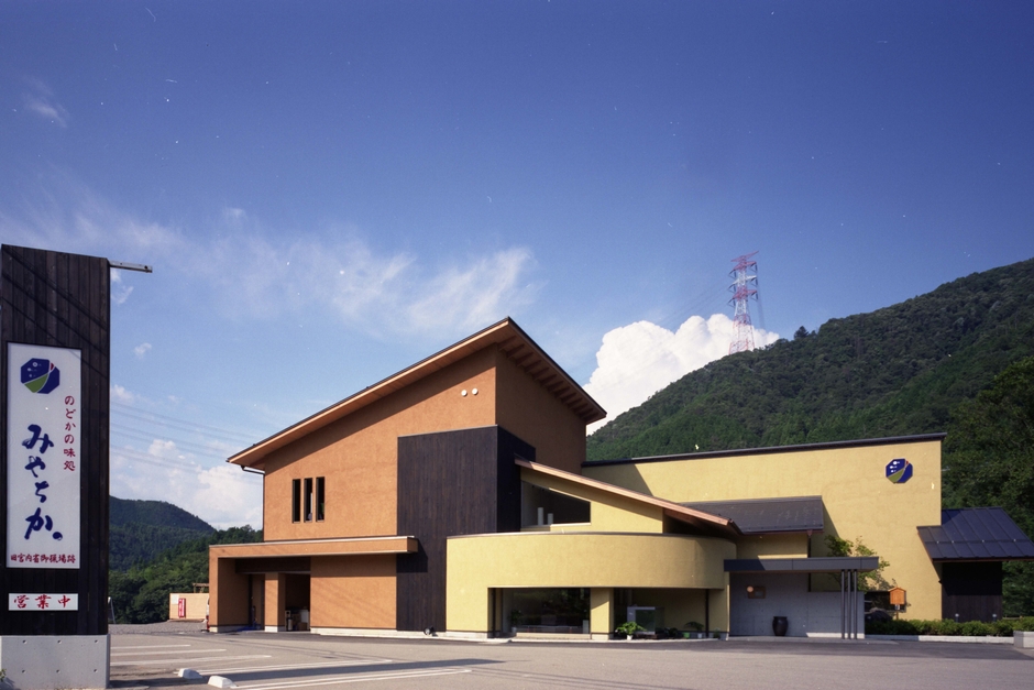 天然鮎みやちか(外観)