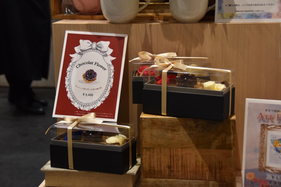 Chocolate Flower(小さく、可愛く、ブリザードフラワーに甘い香りをつけています。「癒し」と「プレゼント」がコンセプトです)