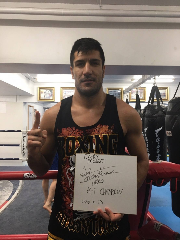 現役K-1チャンピオン シナ・カリミアン