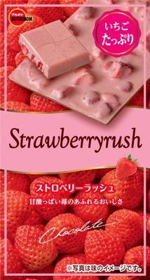 ストロべリーラッシュ