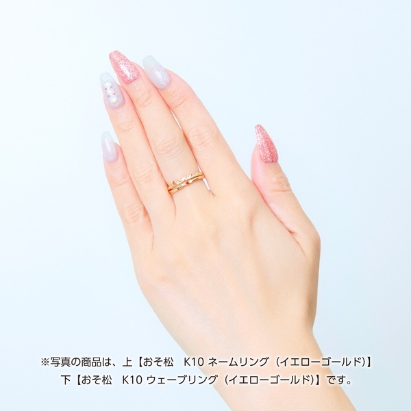 ●重ね付けイメージ