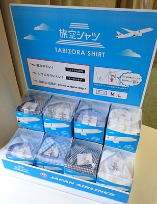 陳列イメージ