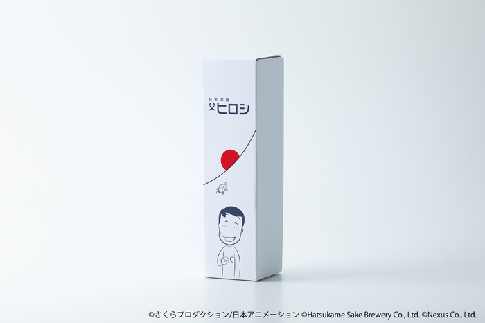 『純米吟醸 父ヒロシ』