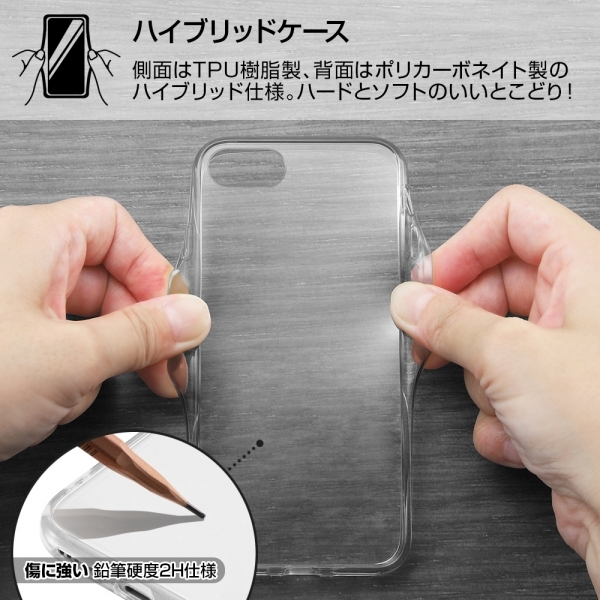 ハイブリッドケース