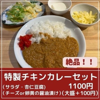 店内メニュー