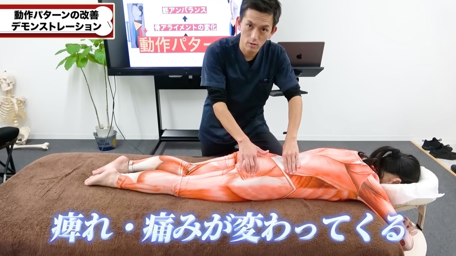 パートナーとおこなう「動作を変えて腰痛を改善する」エクササイズ_9