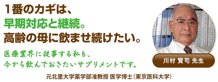 ドクターコメント