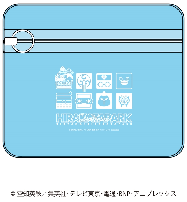 「クリアポーチ」イメージ