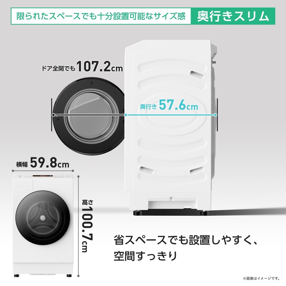 HWF-B90SS-W-7