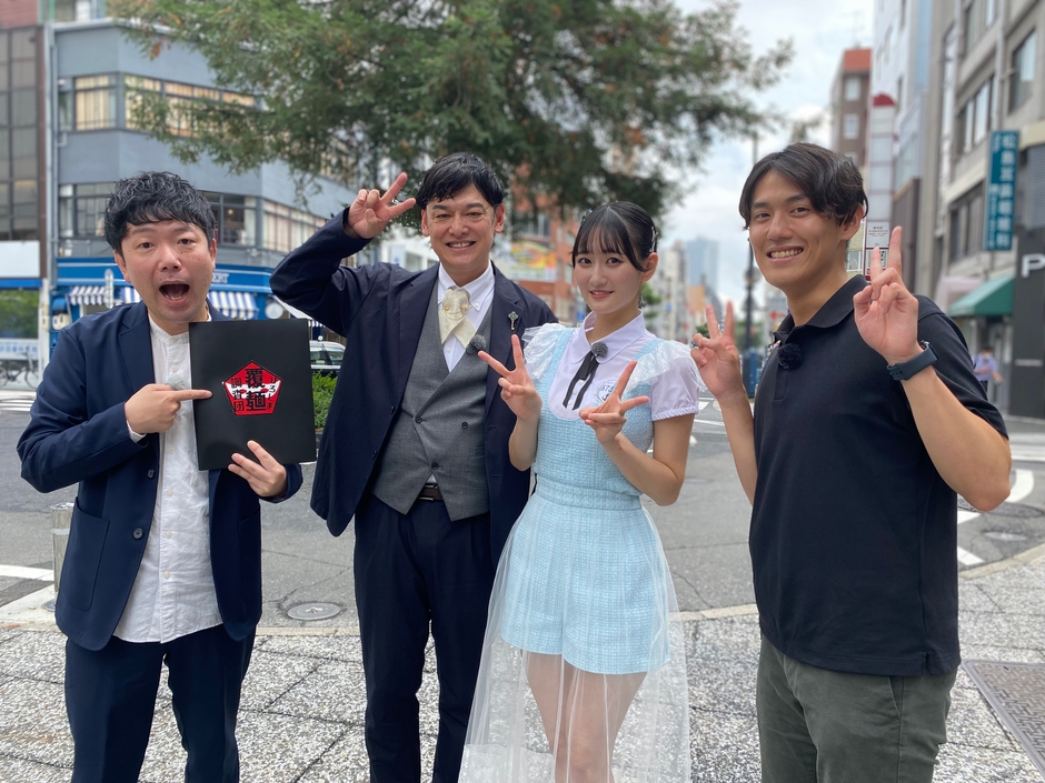 左から まつはましん、てつじ(シャンプーハット)、信濃宙花(STU48)、瀬賀凜太郎(HOMEアナウンサー)