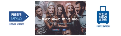 トップ画像