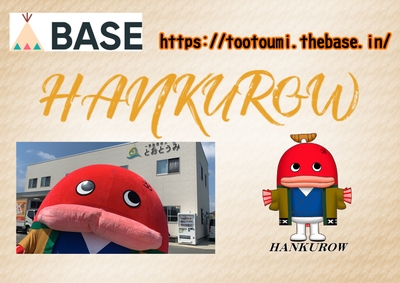 BASE