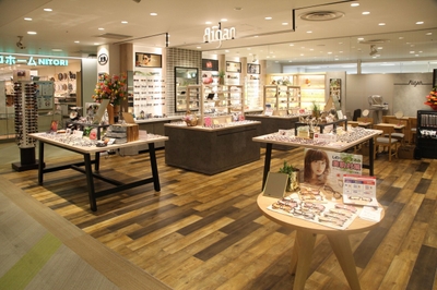 メガネの愛眼 店舗イメージ(2)