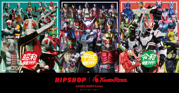 HIPSHOP KAMEN RIDER Series