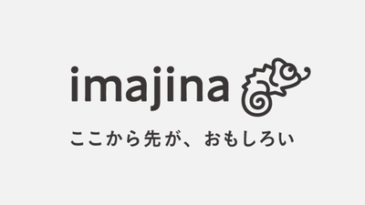 日本企業に必要な「人材投資」の取り組みを伝える (株)イマジナ、「人材育成・採用支援EXPO 冬 大阪」に出展