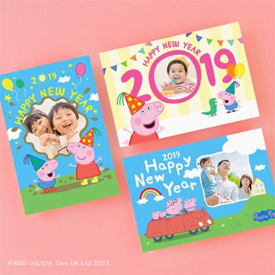 【年賀状2019キャラクターデザイン】ペッパピッグ：3種類
