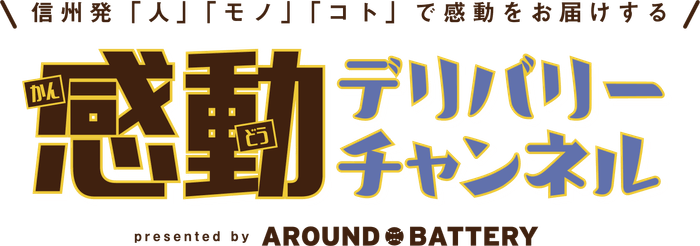 YouTubeチャンネル ロゴ