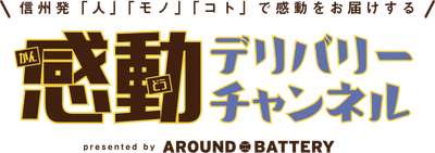 YouTubeチャンネル　ロゴ
