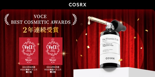 COSRXの「RXザ・ビタミンC23セラム」が2年連続、人気美容誌「VOCE」の韓国ベスコス2024 美容液部門にて受賞！