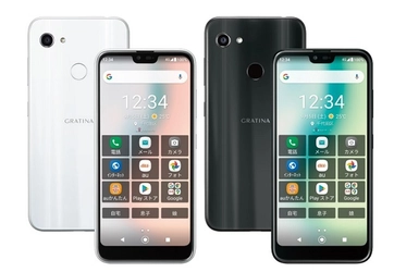 スマホデビューを応援する au向けスマートフォン「GRATINA（グラティーナ）」登場 