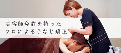 ミースバナー