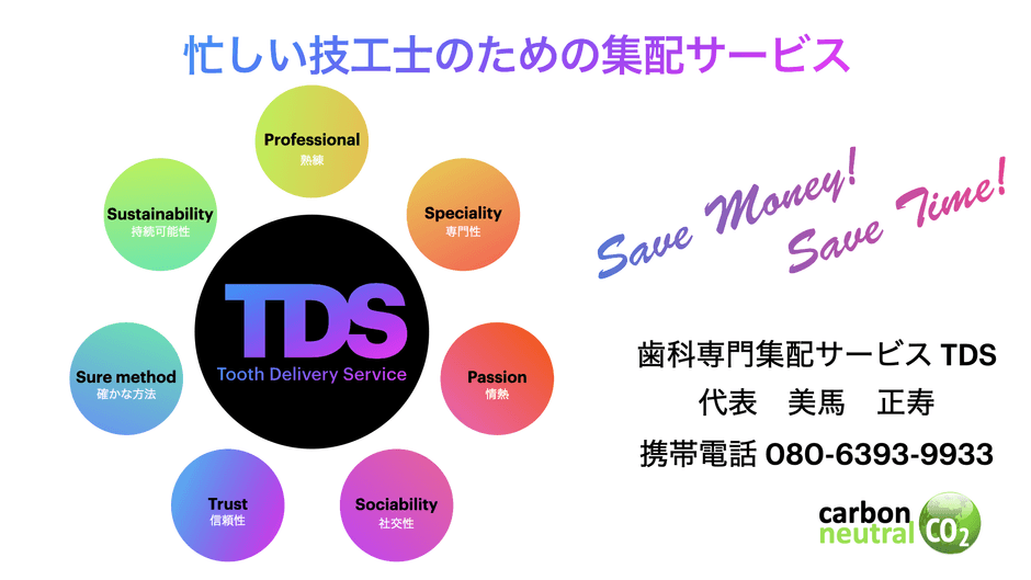 サービス理念のイメージ2