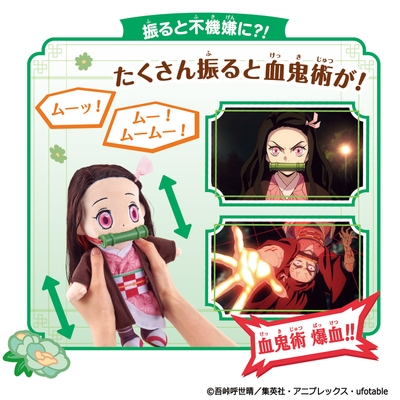 振る