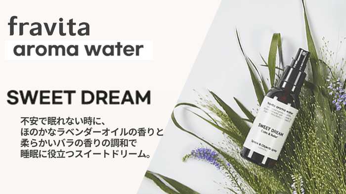 aroma water SWEET DREAM