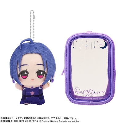 『アイドルマスター』 ちびぐるみ&ポーチセット~ふたごぼしのつばさ~&~つみまつよるまち~(三浦あずさイメージ)