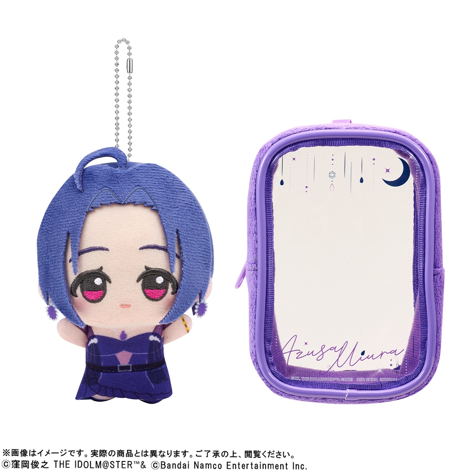 『アイドルマスター』 ちびぐるみ&ポーチセット~ふたごぼしのつばさ~&~つみまつよるまち~(三浦あずさイメージ)