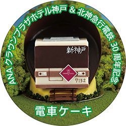 <ヘッドマーク イメージ>