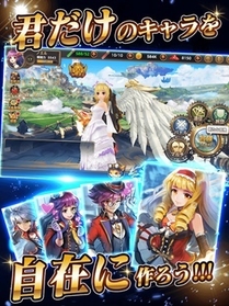 グレントリアゲーム紹介3