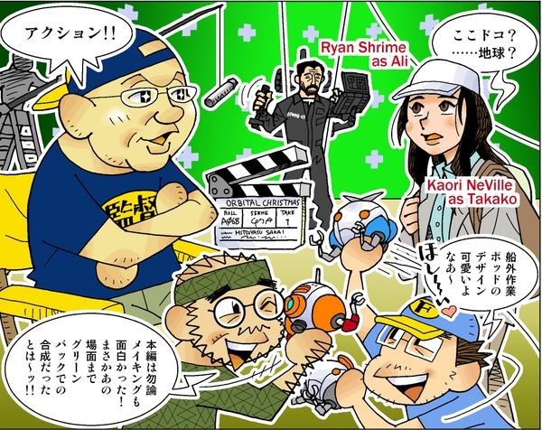 イラスト/近藤ゆたか