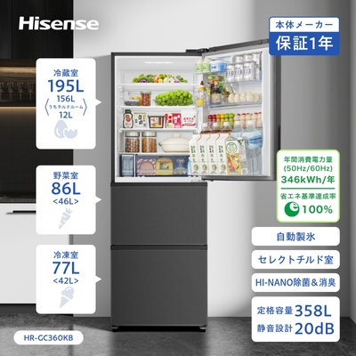 HR-GC360KB_1