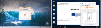 EVE MA　シンクライアントPCの稼働対象を拡充 ～「HP ThinPro」OS搭載の端末が、 EVE MA指紋認証の動作保証対象に～
