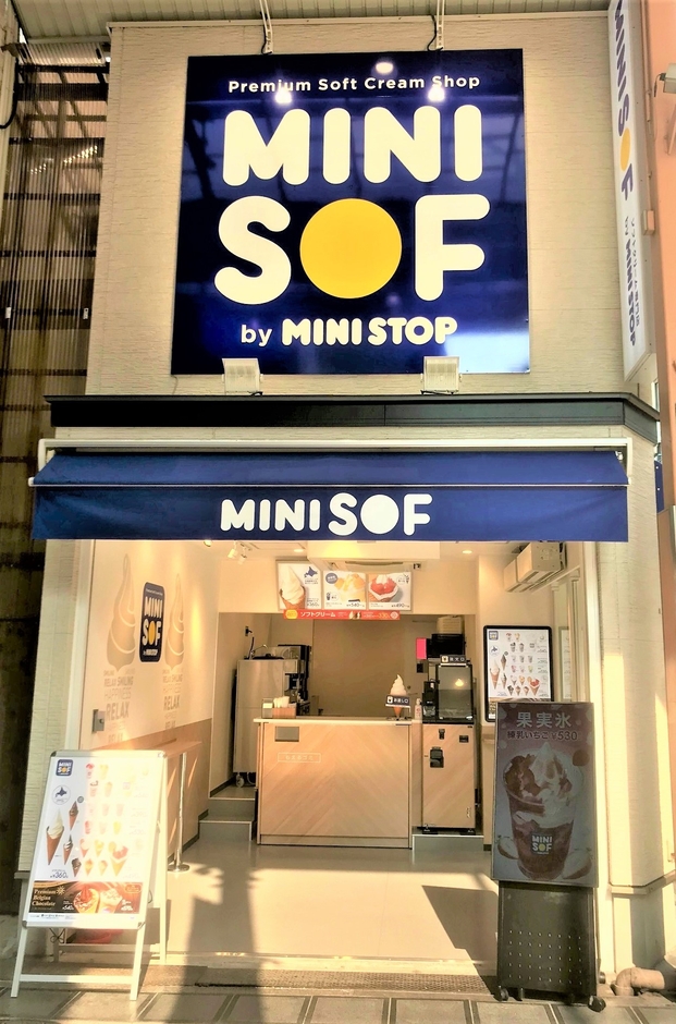 MINI SOF 心斎橋筋南船場店 店舗外観
