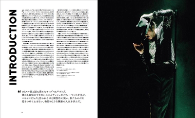 『THE COMPLETE MICHAEL JACKSON ~KING OF POP マイケル・ジャクソンの全軌跡』中面01