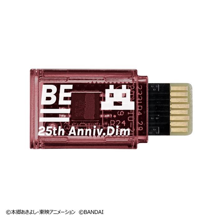 BEMEMORY デジタルモンスター 25th Anniversary Dim