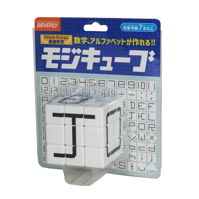 モジキューブ白　PKG