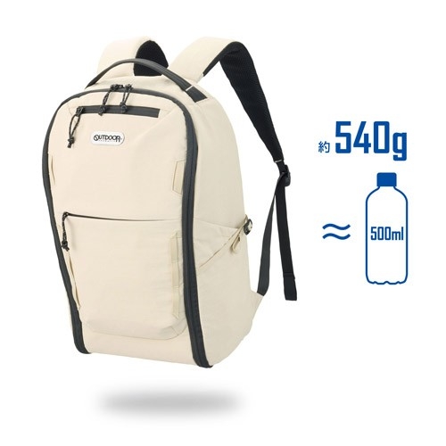 わずか約540gの超軽量設計