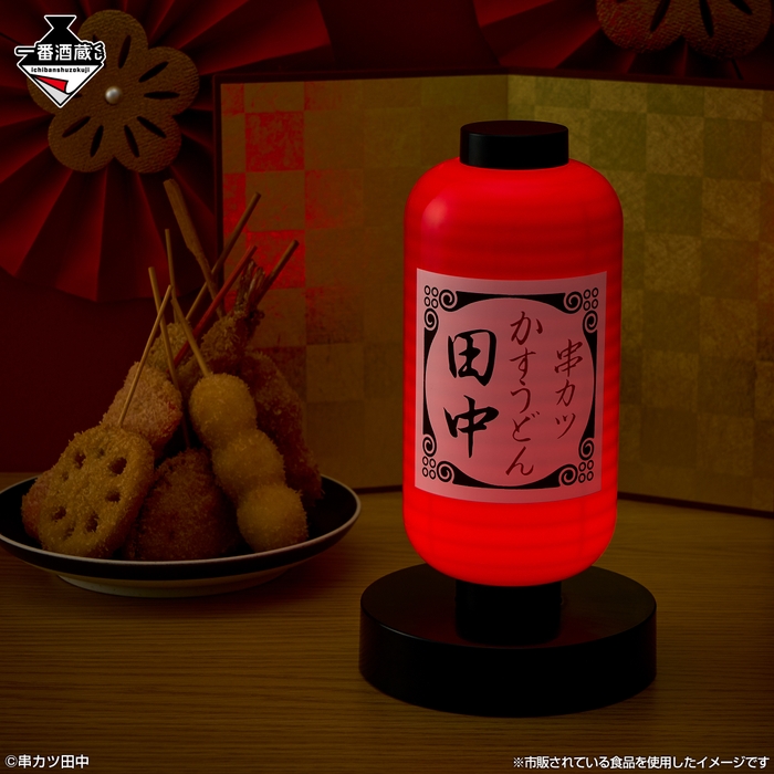 A賞:ちょうちんライト_2