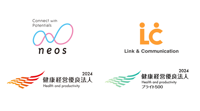 テクミラグループから2社が 「健康経営優良法人2024」に認定